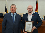 39-я сессия Алтайского краевого Законодательного Собрания